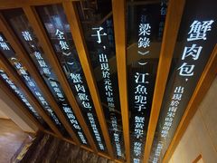 -尚香汤包文博馆(合兴路店)