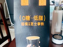 -NOWWA挪瓦咖啡(深铁置业大厦店)