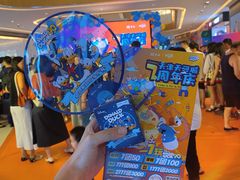 -天河城购物中心