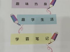 -昂立青少儿成长中心(宝山万达校区)