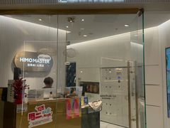 -海马体照相馆(环贸iapm大师爱情店)