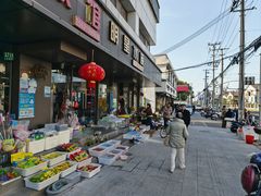 -本溪路花鸟市场(江浦路1709弄小区店)