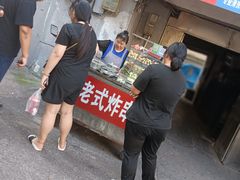 -老式炸串(桓台路小区店)