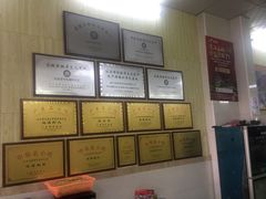 -蒂蒂香達濠魚丸