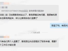 -中影国际影城(西溪印象城CINITYLED店)