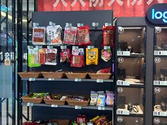 -绿树电竞(五路店)