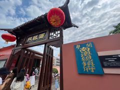-闽粤南澳总镇府
