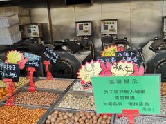 -秋栗香(地安门店)