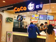 -CoCo都可(方庄店)