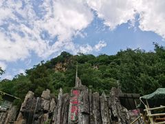 -西游洞风景区