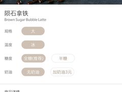 -瑞幸咖啡(回龙观上品折扣店)
