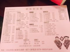 -砖窑古早味怀旧餐厅