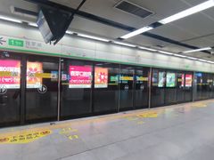 -车公庙(地铁站)