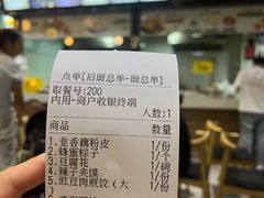 -三好食堂(煎饺·馄饨·肉饼米线·盛世广场店)