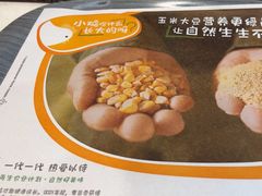 -麦当劳(田林好又多店)