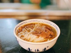 原汤牛肉粉-壹德壹(锦都店)