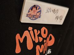 -MIKOMIKO和牛烧肉专门店(南门店)