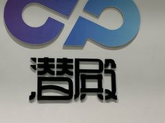 -上海潜殿潜水中心