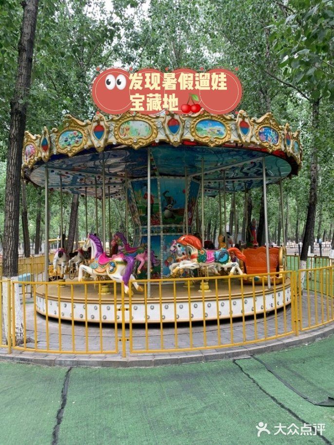 北京小朋友的游玩乐园👉蓝可可亲子乐园 