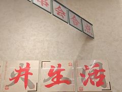 -黔哆哆地摊酸汤火锅(清湖店)