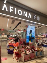 -AFIONA妍丽