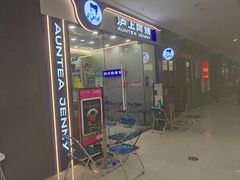 -万达广场(宜宾店)