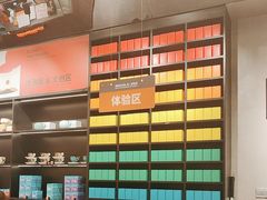 -淡马茶坊(深圳宝安壹方城店)