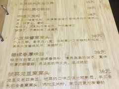 菜单-五观堂素食(新华路店)