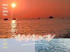 -双月湾
