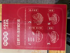 -桥香园过桥米线(国贸店)