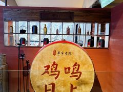 -单家老院·院子里的青岛菜(沙子口店)