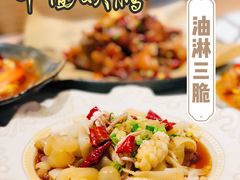 -十面欢腾·海鲜面·台式Bistro(长乐路店)