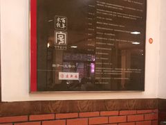 -建新园过桥米线(宝善街店)