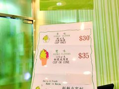 -柠檬车露(卖草地店)