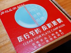 -凤起龙游老面包子(凯德晶品店)