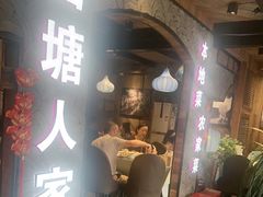 -西塘人家•黑金冠本地好店