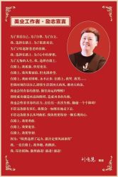 -Bollins波林丝•专研护发中心