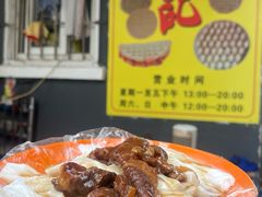 -飞记(晓港西马路商业街店)