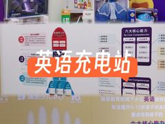 -瑞思英语·少儿英语启蒙(和平·国际商场示范校区)