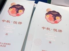 -多乐之日(和平伊势丹店)