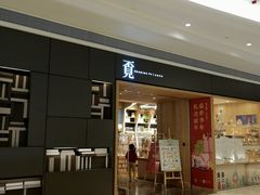 -覔书店(壹方城店)