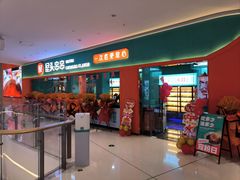 -屋头串串(中海环宇城店)
