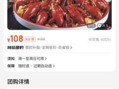 -阿青龙虾(新城店)