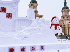 -哈尔滨音乐公园
