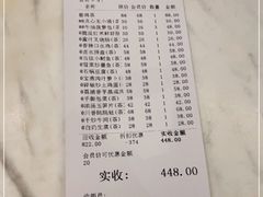 -宝燕壹号(徐汇店)