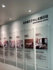 点击看大图 -月幸福月子中心(静安店)