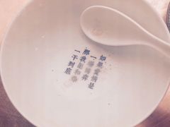 -桃园眷村(万象天地店)