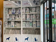 -爱侣宠医·鹦鹉专科·小型哺乳类·异宠专科(灵石路店)