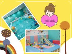 -鱼乐贝贝婴幼儿水育馆(星汇广场店)
