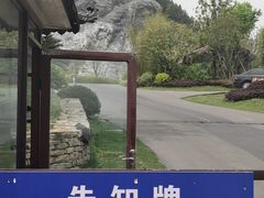 -习家池